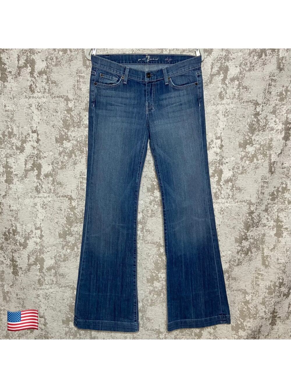 7 For All Mankind Dojo Flare Jeans with Embellished Pockets